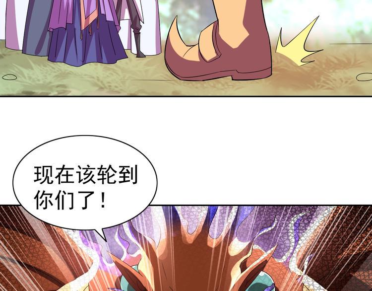 第28话 梦魇93
