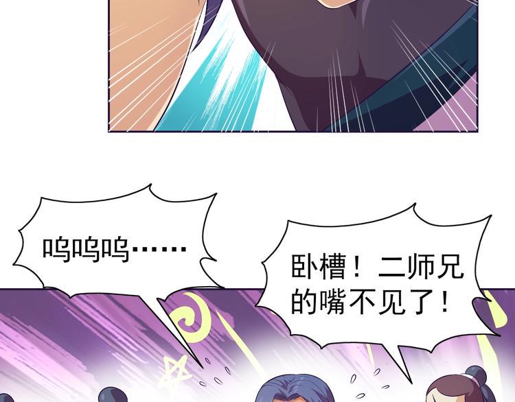 第29话 无敌想象力62
