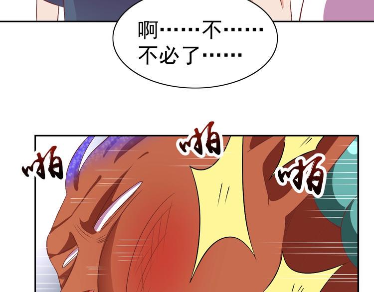 第29话 无敌想象力87