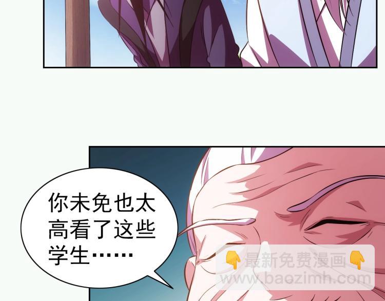 第42话 你醒啦14