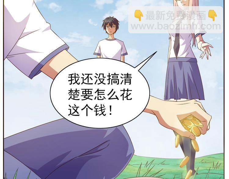 第32话 傀儡城24