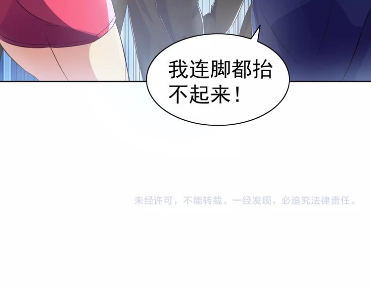 第22话 土味情话144