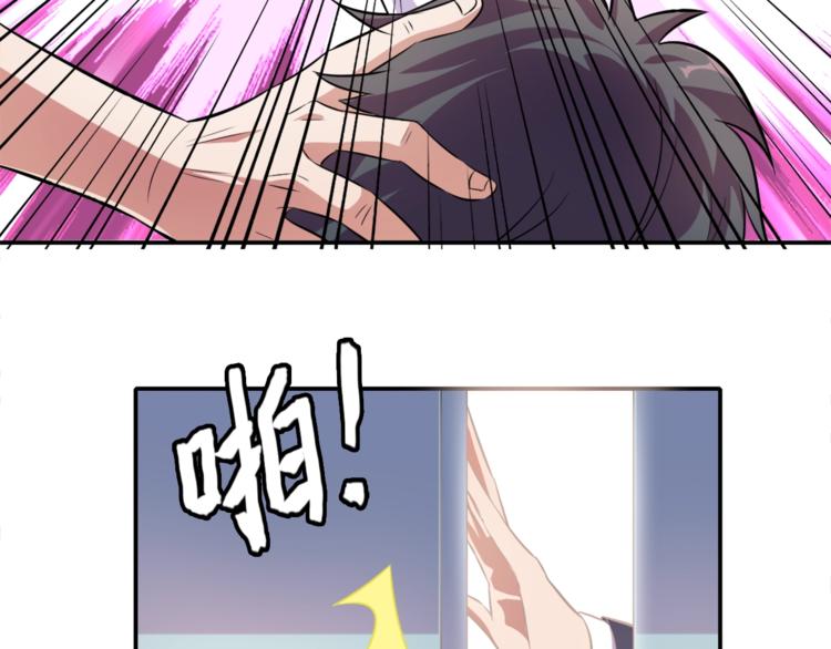 第3话 刚起来！71