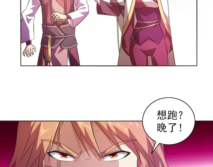 第38话 蓝猫再现！47