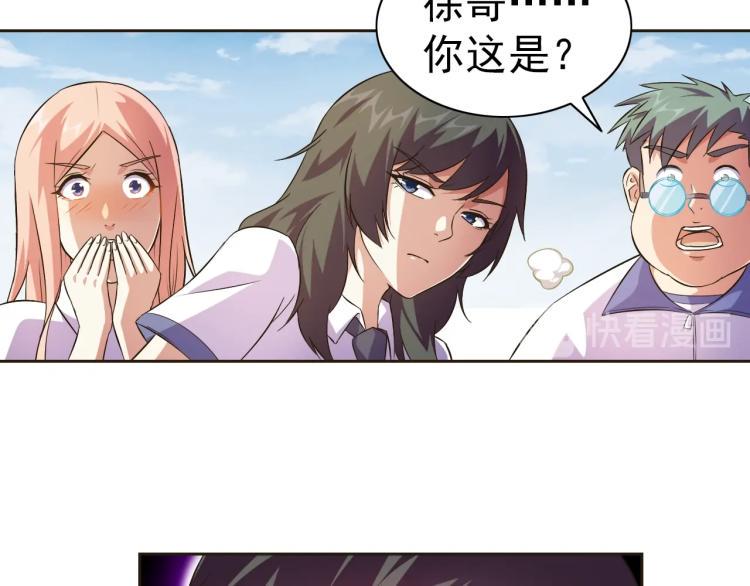 第37话 男人没一个好东西36