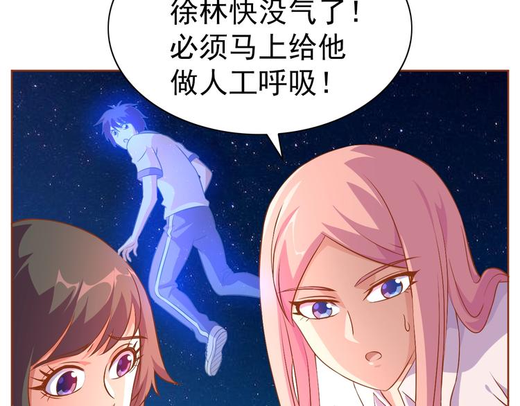 第11话 急救！！69