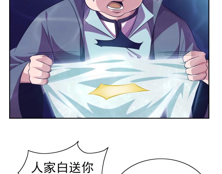 第45话 冰下妖兽79