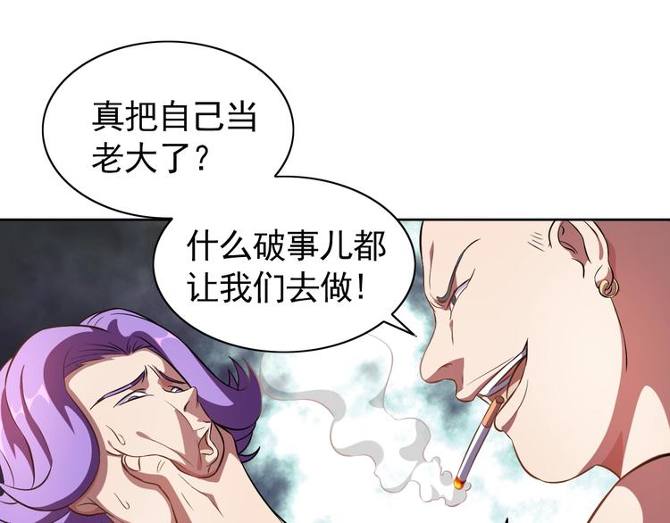 第4话 拐角相遇60