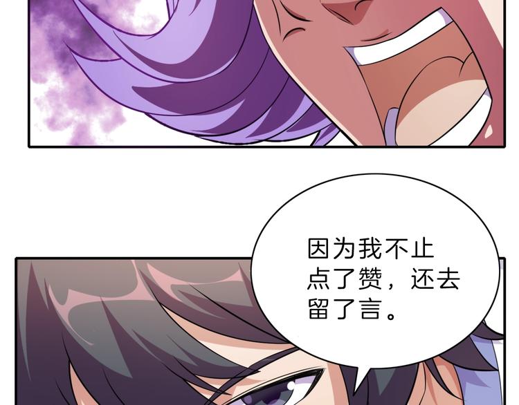 第3话 刚起来！90