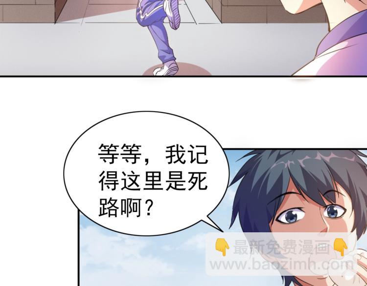 第1话 变天了？123
