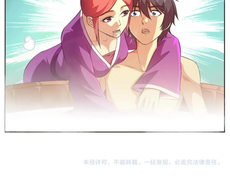 第36话 召唤神龙120