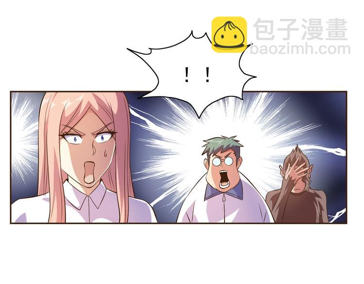 第19话 我的肉身！98