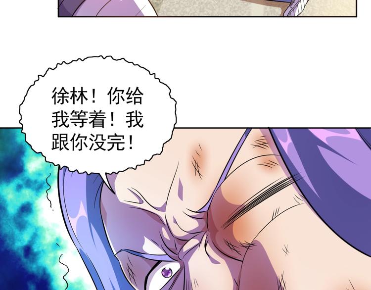 第4话 拐角相遇103