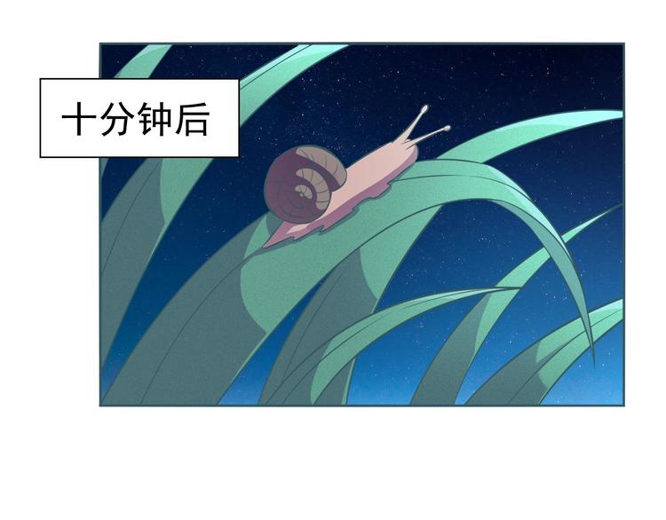 第10话 口吐芬芳30