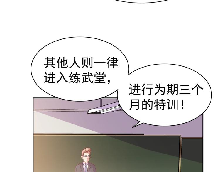 第31话 你们不是人！106