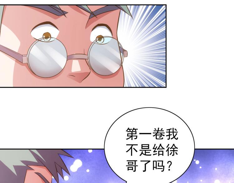 第40话 灵气可见30