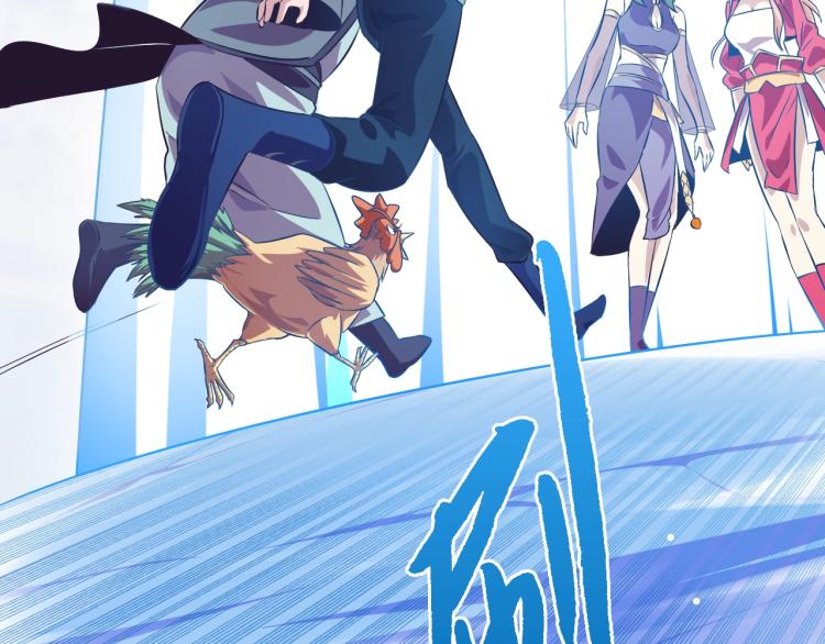 第47话 这就叫不专业12
