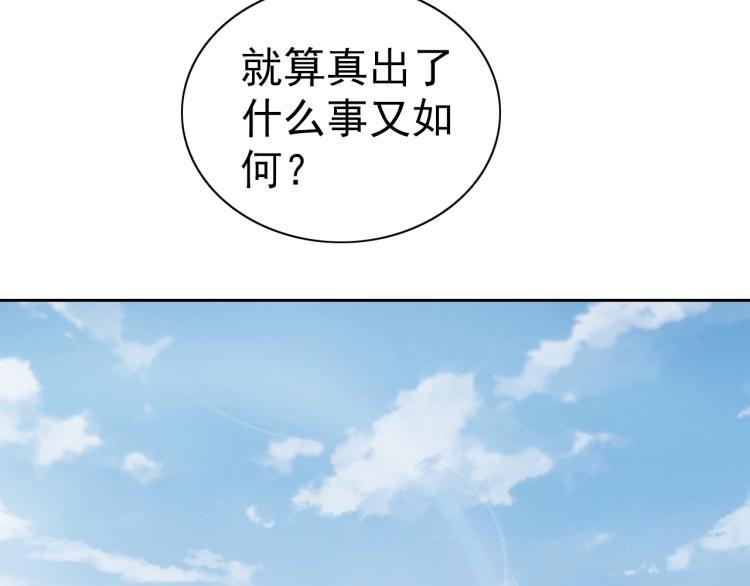 完结话 剧情需要！182