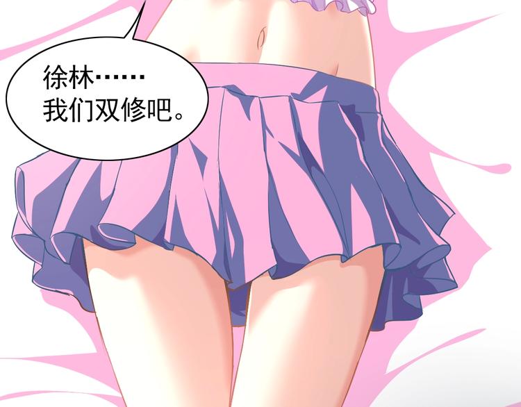 第4话 拐角相遇39