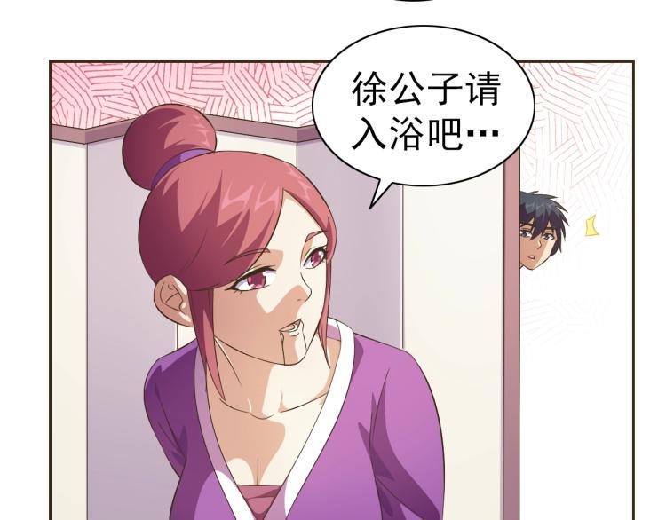 第36话 召唤神龙109