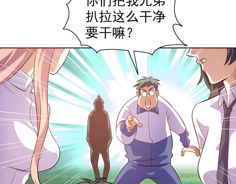 第19话 我的肉身！50