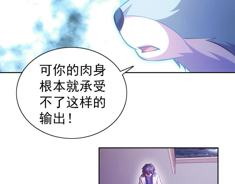 第42话 你醒啦57