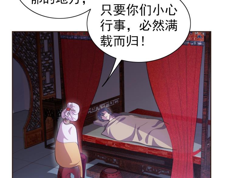 第39话 苏醒87