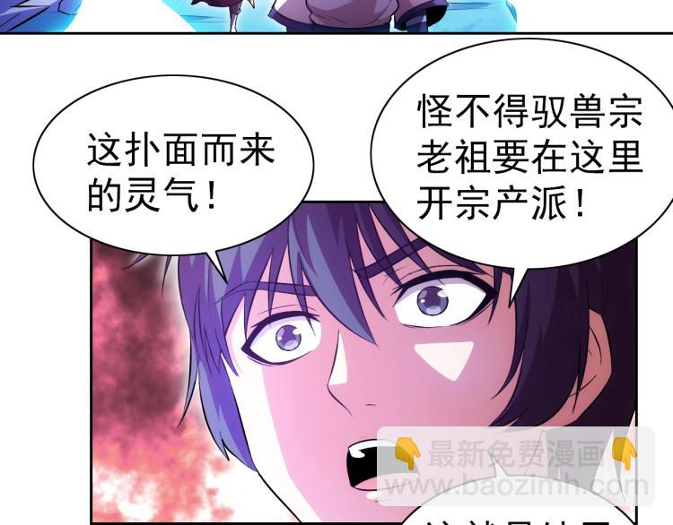 第43话 变异的野兽63