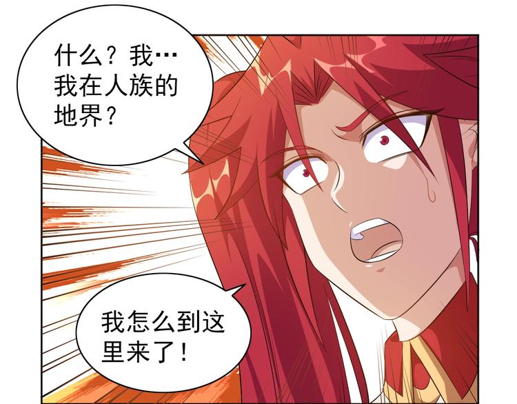 第14话 柜子里的妖女！89