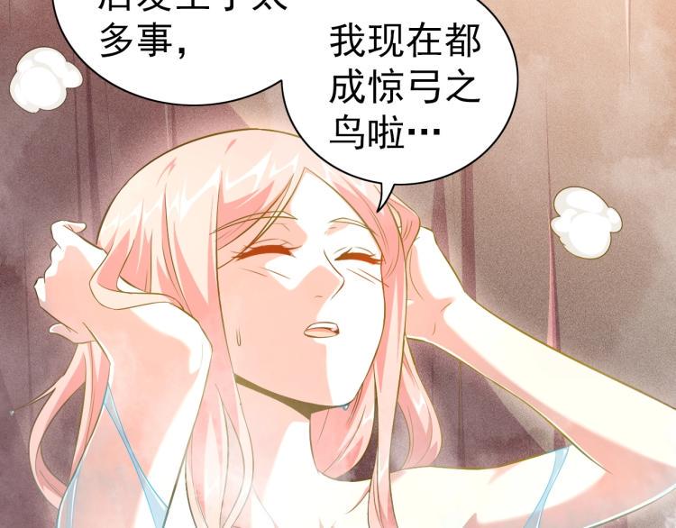 第41话 助你修炼34