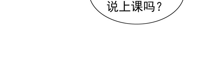 第21话 我和老师梦中相见47