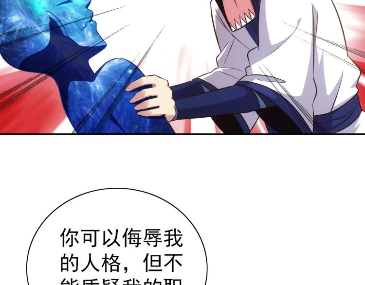 第48话 身轻如燕39