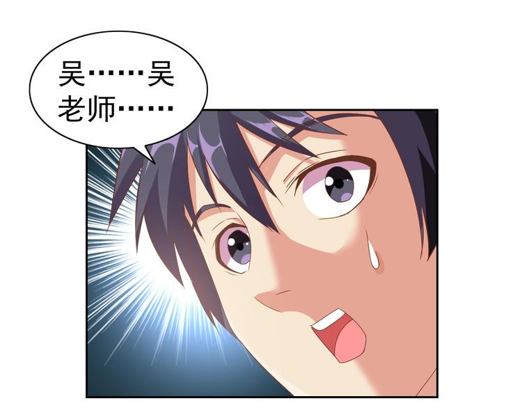 第29话 无敌想象力142