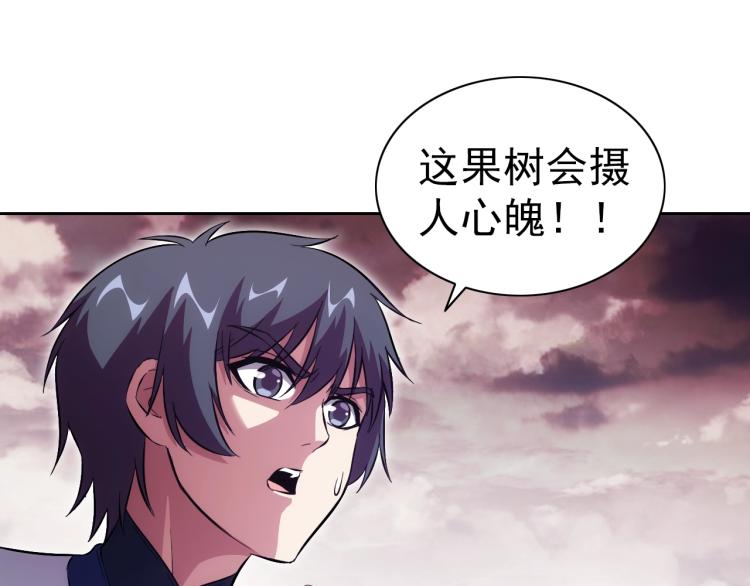 第47话 这就叫不专业71