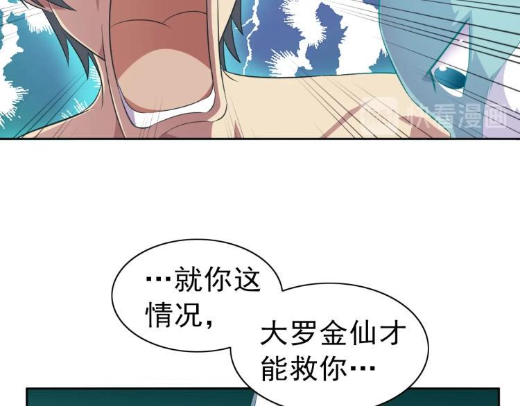 第39话 苏醒10