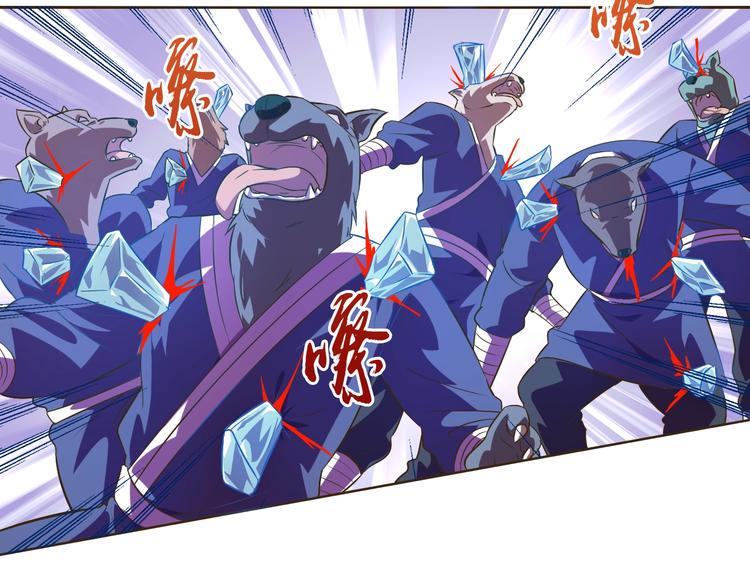 第35话 偷鸡摸狗15