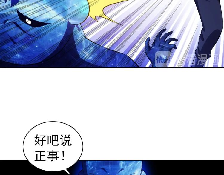 第48话 身轻如燕24