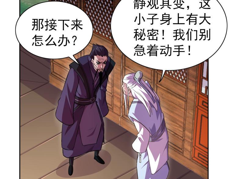 第39话 苏醒64