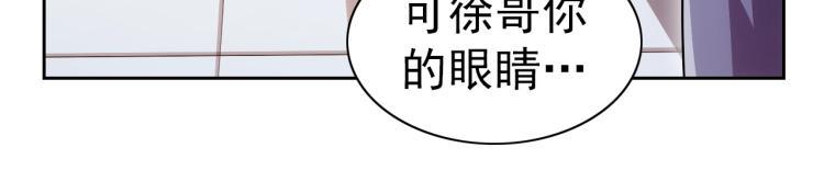 第40话 灵气可见96