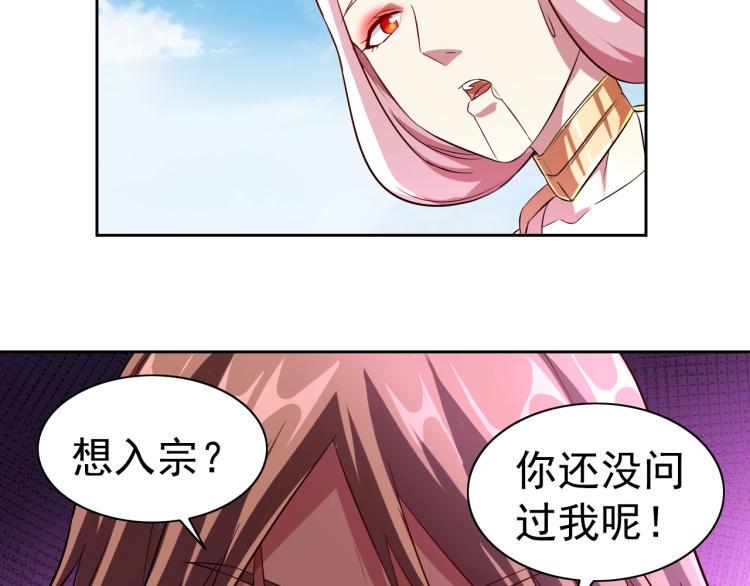 第37话 男人没一个好东西125
