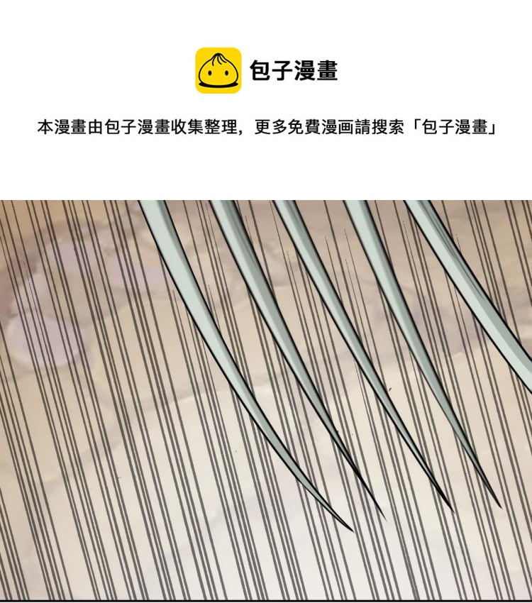 第47话 这就叫不专业113