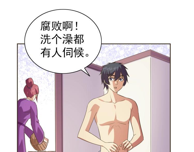 第36话 召唤神龙106