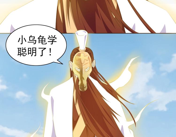 第31话 你们不是人！61