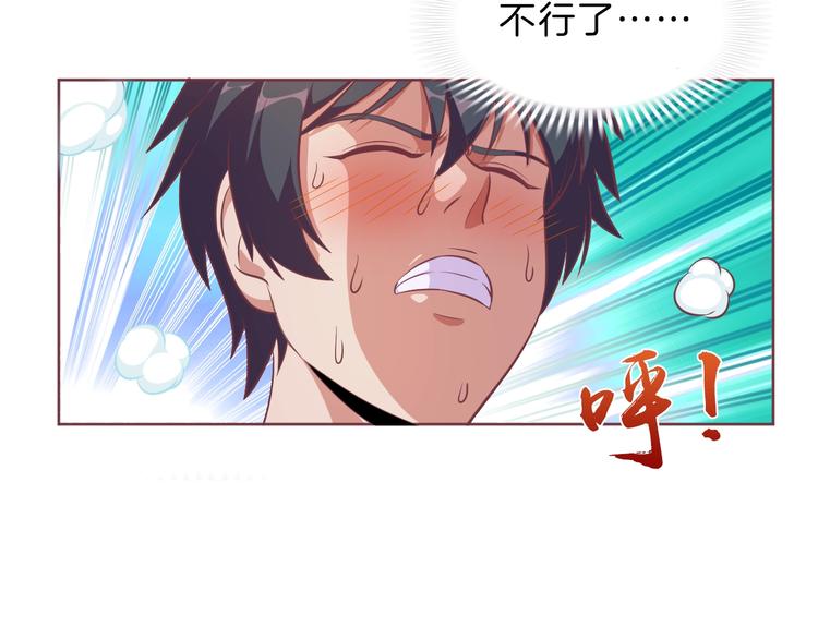 第9话 我不吃了！146