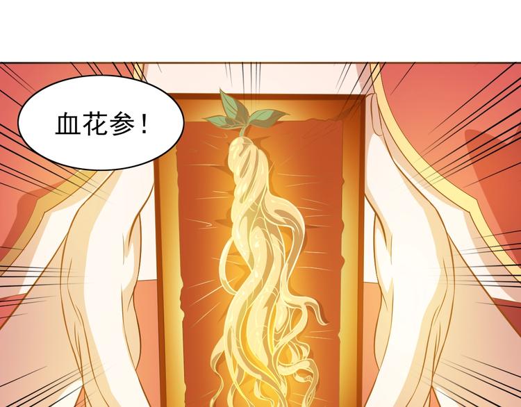 第6话 任务？我能行！72