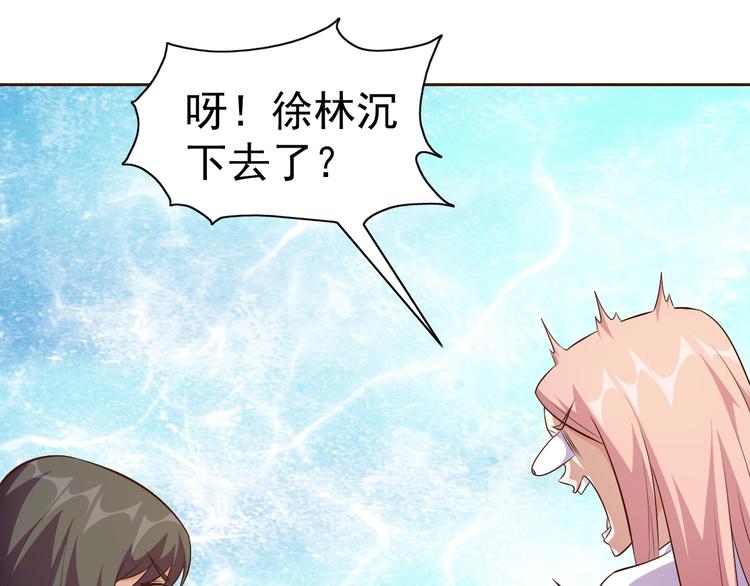 第19话 我的肉身！87