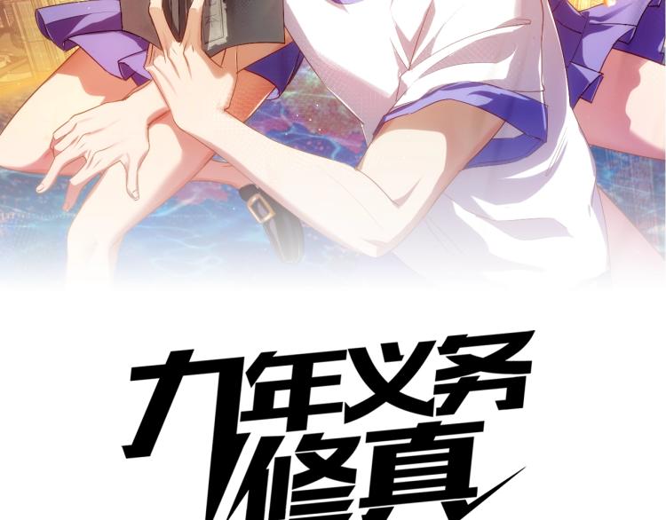 第38话 蓝猫再现！1