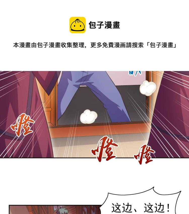第39话 苏醒34