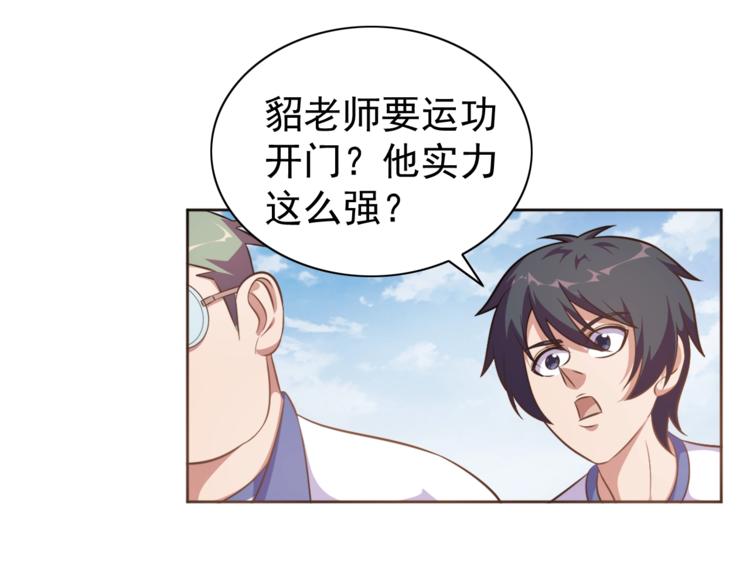 第7话 后山诡异15