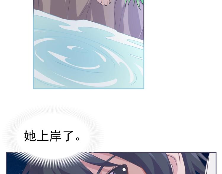 第8话 真的是意外！43